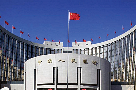 中国人民银行