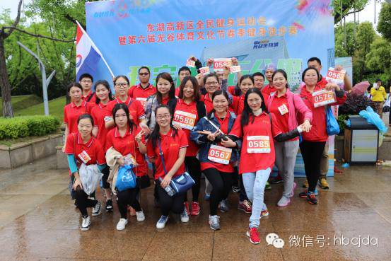 星空电子职工健步走 低碳畅行新生活